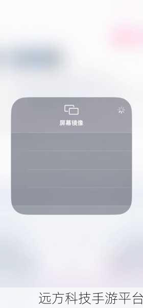 B站投屏电视无弹幕？别急，看这里全搞定！