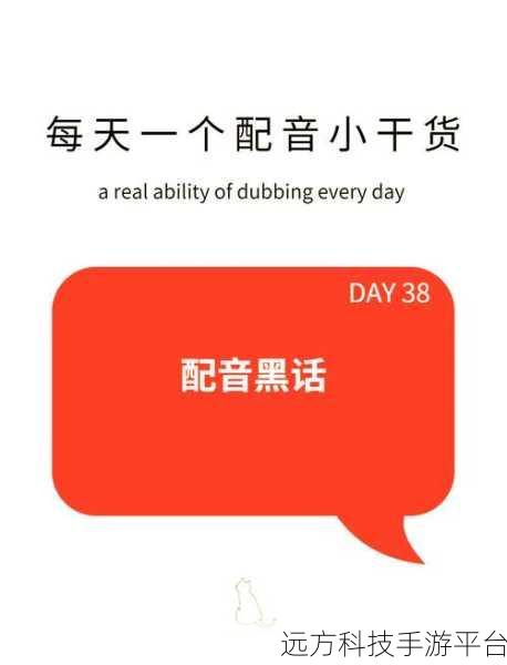 非科班出身也能逐梦配音圈?学历并非决定因素