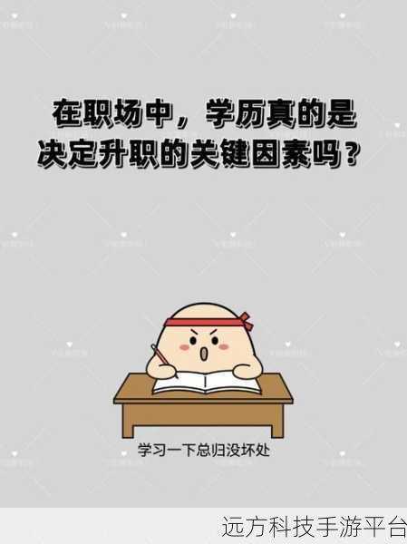 非科班出身也能逐梦配音圈?学历并非决定因素