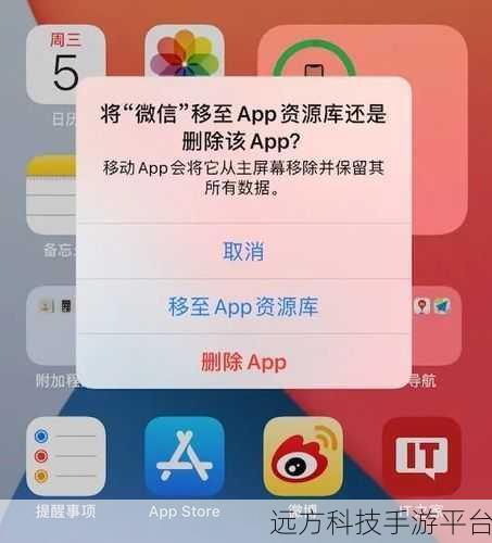 王者荣耀iOS更新难题？这里有你的专属解决方案