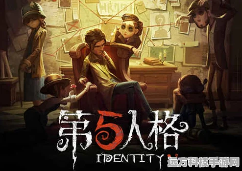 第五人格，揭秘黄衣之主背后的神秘传说