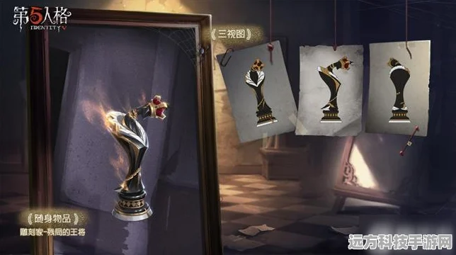 第五人格，揭秘黄衣之主背后的神秘传说