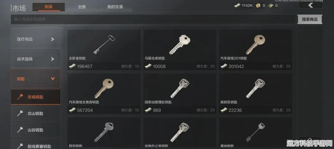 暗区突围，揭秘钥匙的神奇作用与获取攻略
