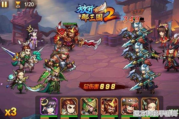 放开那三国2新手启程，从零开始的霸主之路