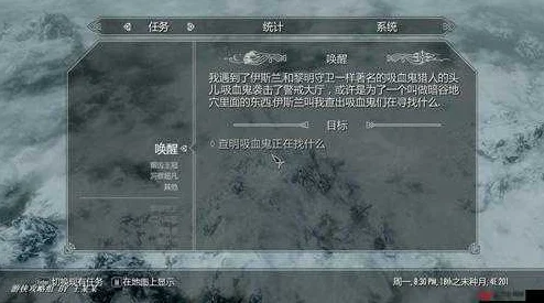 上古卷轴5，天际练级秘籍，助你飞速晋升81级