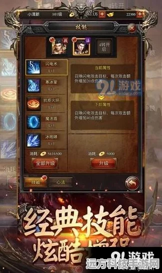 理想L62024款Max，解锁手游新境界，畅享极致游戏体验