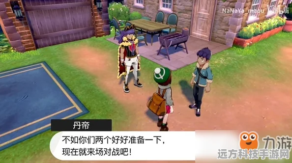 精灵宝可梦剑盾，对战攻略与对战系统深度剖析