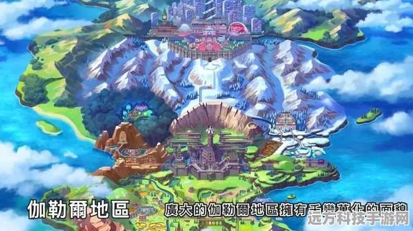 精灵宝可梦剑盾，对战攻略与对战系统深度剖析