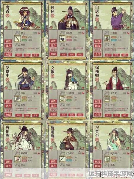 江南百景图沈万千，珍宝搭配与最优分配策略揭秘