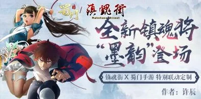 跨界新风尚！上汽大众8月热销，手游界也迎来销量激增秘籍