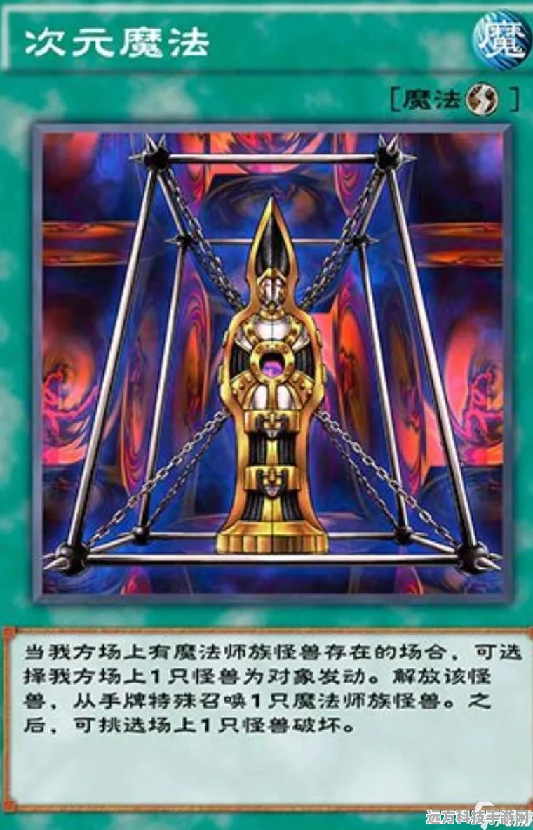 游戏王决斗链接深度剖析，法眼蛋单卡，解锁神秘战力的钥匙