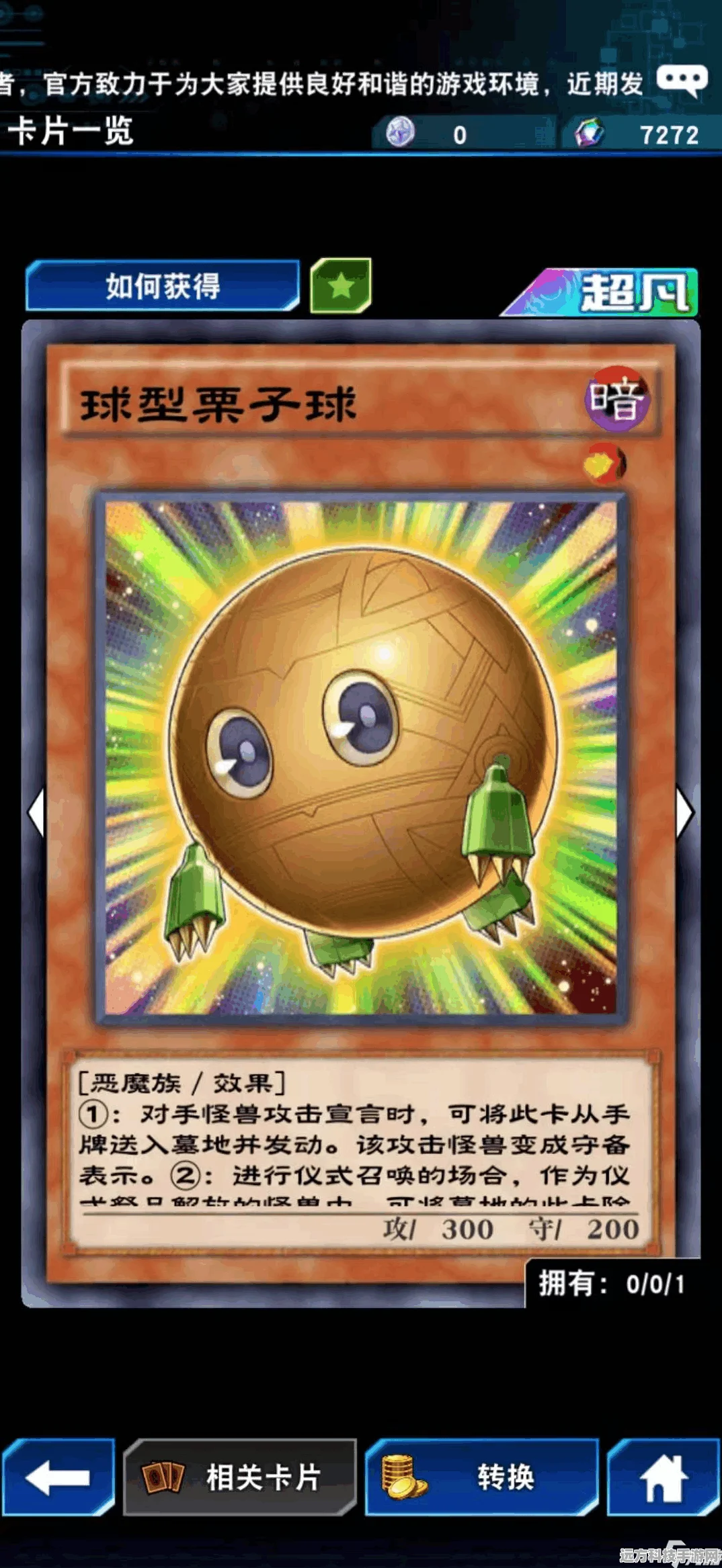 游戏王决斗链接深度剖析，法眼蛋单卡，解锁神秘战力的钥匙
