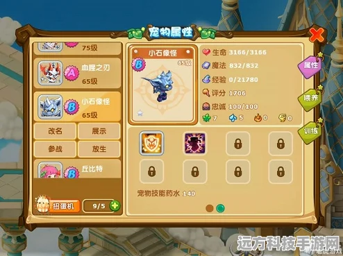 晶核手游宠物系统深度探索，解锁萌宠战力，打造专属图鉴