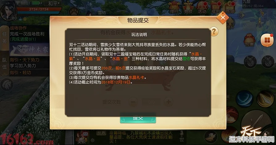 SHEIN优品出海计划，手游玩家视角下的商业新航路