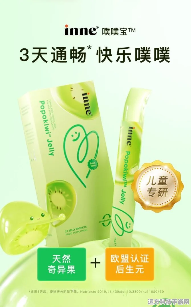 救急修复双剑合璧，inne益生菌助力儿童鼻炎闯关记