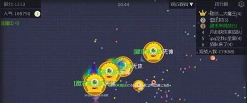 揭秘球球大作战，赤焰炮弹孢子获取全攻略