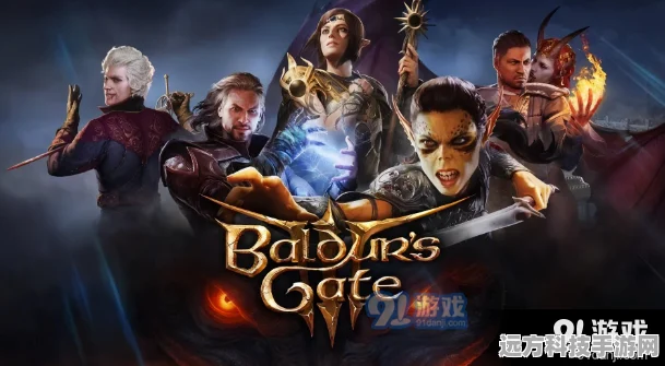 博德之门3养育间净化选择全攻略