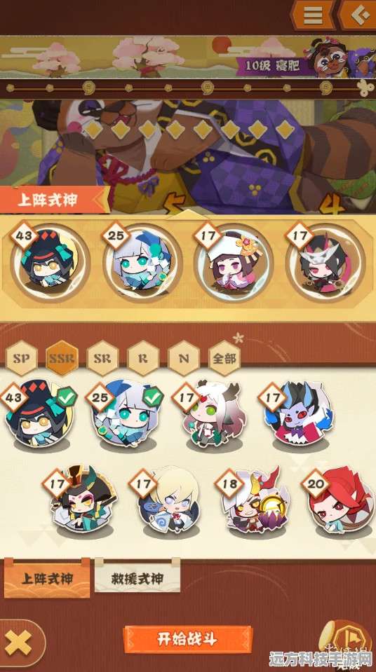 阴阳师妖怪屋，式神阵容搭配全攻略
