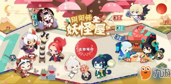 阴阳师妖怪屋，式神阵容搭配全攻略