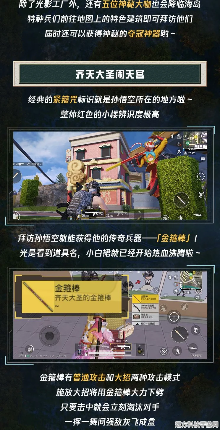 和平精英新版本揭秘，光影工厂内容全解析