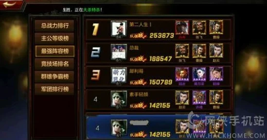 极无双2，打造无双武将的养成秘籍
