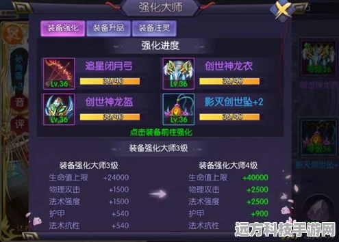 极无双2，打造无双武将的养成秘籍