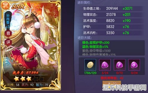 极无双2，打造无双武将的养成秘籍