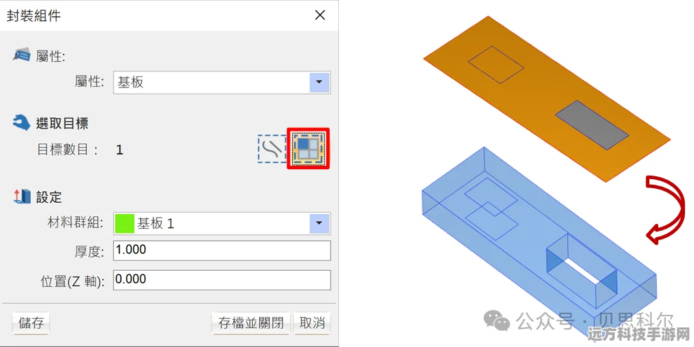 Moldex3D模流分析揭秘，打造完美手游IC组件