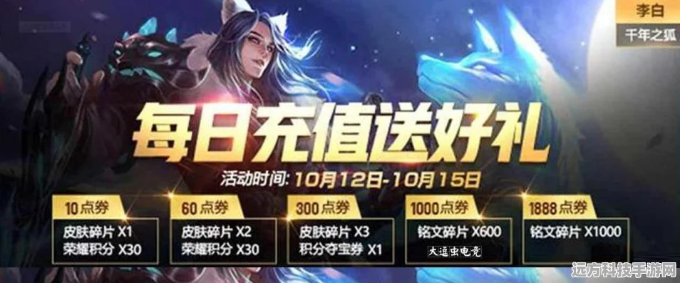 王者荣耀年度十大主播揭晓，星光璀璨，荣耀加冕