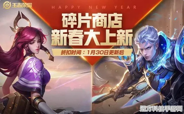 王者荣耀年度十大主播揭晓，星光璀璨，荣耀加冕