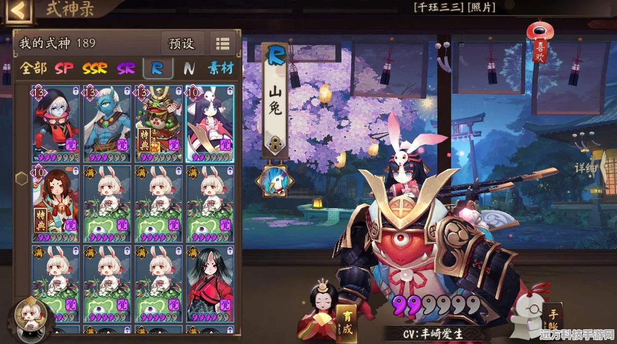 阴阳师退寮后勋章何去何从？详解退寮影响