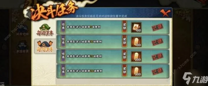 我是火影手游钻石秘籍，解锁高效赚取钻石的终极策略