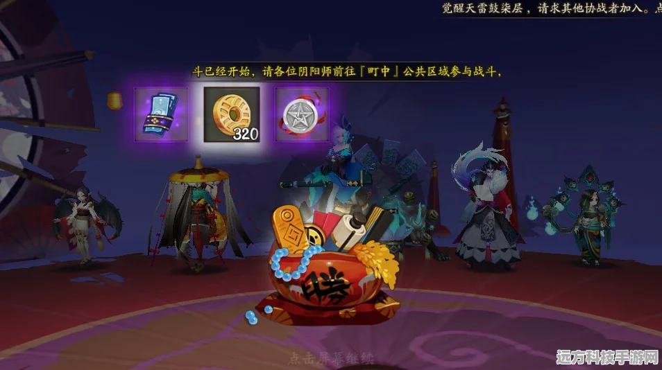 阴阳师蓝色彩纸速刷攻略，解锁获取新途径