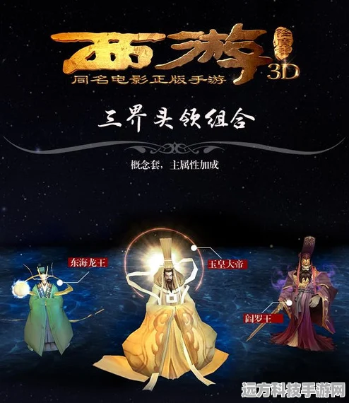 原神新阵容玉皇大帝深度剖析，能否成为潮流新宠？