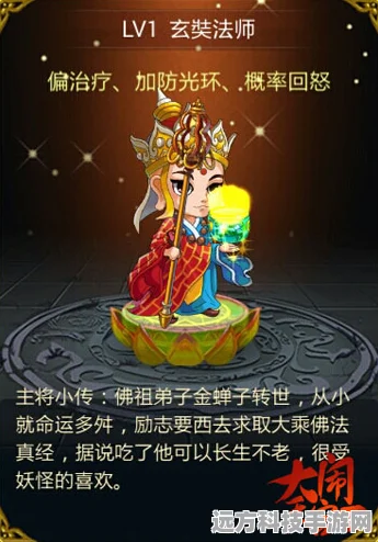 原神新阵容玉皇大帝深度剖析，能否成为潮流新宠？