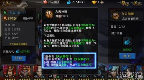 原神新阵容玉皇大帝深度剖析，能否成为潮流新宠？