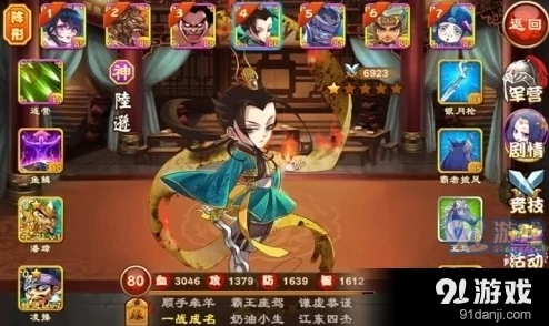三国杀传奇刘禅，智谋与辅助并存的武将搭配秘籍