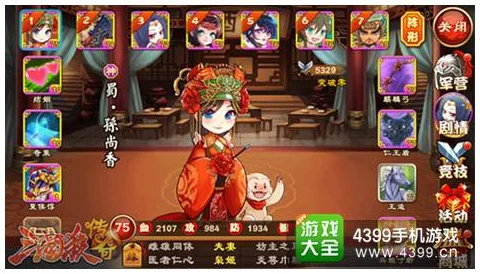 三国杀传奇刘禅，智谋与辅助并存的武将搭配秘籍
