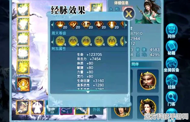 剑侠世界经脉系统深度解析，选择及升级全攻略