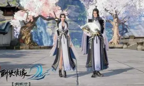 剑侠世界经脉系统深度解析，选择及升级全攻略