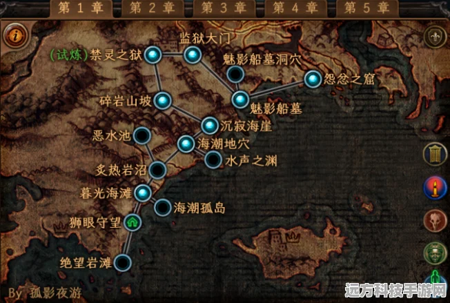 流放之路2震撼预告，权杖光辉与闪电魔法燃爆期待