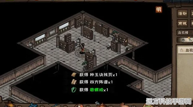 烟雨江湖铸剑山庄密室证据探寻之旅