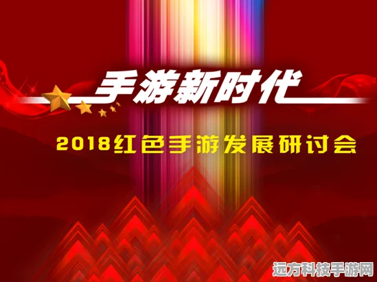 PTC引领潮流，软件定义手游新时代