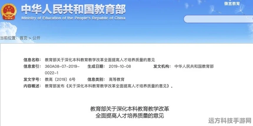PTC引领潮流，软件定义手游新时代