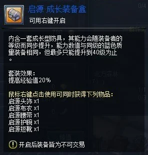 最终幻想，纷争2解锁神秘角色，秩序之神COSMOS能否一战？