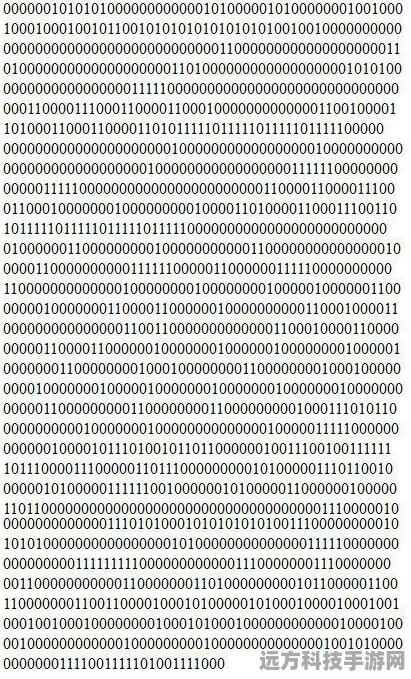 揭秘数字背后的秘密，2进制编程133344码组的独特魅力