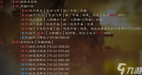 麒麟弓闪耀战场！三国志战略版顶配攻略与最佳阵容搭配