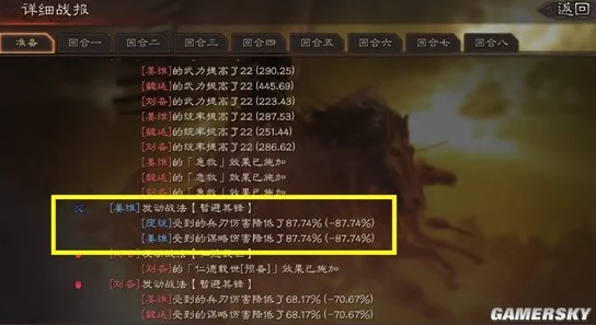 麒麟弓闪耀战场！三国志战略版顶配攻略与最佳阵容搭配