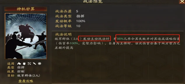 麒麟弓闪耀战场！三国志战略版顶配攻略与最佳阵容搭配