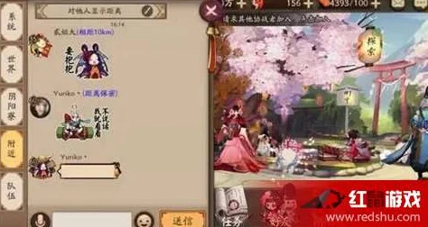 阴阳师旅行手册解锁秘籍，畅游京都的必备攻略